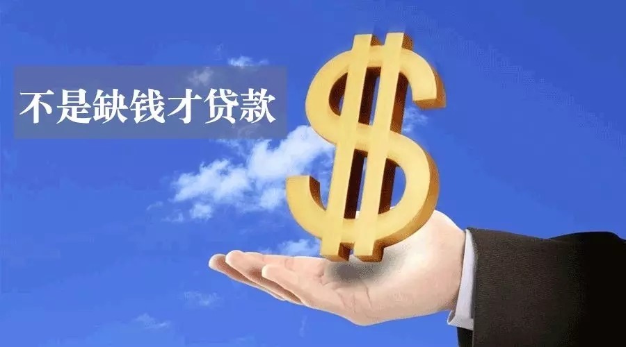 天津静海区空放私人资金贷款产品：助您实现梦想的金钥匙